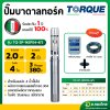 ปั๊มบาดาล ซับเมอร์ส TORQUE ทอร์ค AC 2 นิ้ว 2 แรง 4 ใบพัด 380V บ่อ 4 - รุ่น TQ-SP-14SP04-4/T บ่อบาดาล