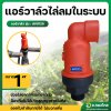 แอร์วาล์ว 1 นิ้ว (AIR VALVE) แอร์วาล์วไล่ลมในระบบท่อ