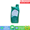 น้ำมันเครื่องเบนซิน Toyota 10W-30 SN 1 ลิตร