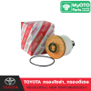 ไส้กรองโซล่า, กรองดีเซล TOYOTA
