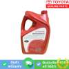 น้ำมันเครื่องดีเซล Toyota 10W-30 CI-4 6 ลิตร