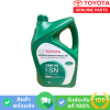 น้ำมันเครื่องเบนซิน Toyota 10W-30 SN 4 ลิตร