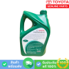 น้ำมันเครื่องเบนซิน Toyota 10W-30 SN 4 ลิตร