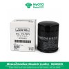 ไส้กรองน้ำมันเครื่องเบนซิน Mitsubishi MD360935
