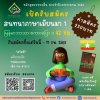 เปิดรับสมัครแล้ว! หลักสูตรระยะสั้น ประจำปีงบประมาณ 2569 สนทนาภาษาเมียนมา 1 (42 ชั่วโมง) เปิดรับสมัครแล้ว! หลักสูตรระยะสั้น ประจำปีงบประมาณ 2569 สนทนาภาษาเมียนมา 1 (42 ชั่วโมง)