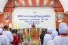 วิทยาลัยชุมชนระนอง ร่วมเป็นเกียรติ ในพิธีประสาทอนุปริญญาบัตร วิทยาลัยชุมชนปัตตานี ประจำปีการศึกษา 2568 วิทยาลัยชุมชนระนอง ร่วมเป็นเกียรติ ในพิธีประสาทอนุปริญญาบัตร วิทยาลัยชุมชนปัตตานี ประจำปีการศึกษา 2568