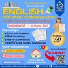 หลักสูตร “English for Basic Communication” คอร์สเรียนภาษาอังกฤษเพื่อการสื่อสารขั้นพื้นฐาน