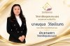**วิทยาลัยชุมชนระนอง ขอแสดงความยินดีกับ** **นางนฤมล วิริยบัณฑร** ในโอกาสได้รับการแต่งตั้งให้ดำรงตำแหน่ง **ประธานสภาวิทยาลัยชุมชนระนอง** **วิทยาลัยชุมชนระนอง ขอแสดงความยินดีกับ** **นางนฤมล วิริยบัณฑร** ในโอกาสได้รับการแต่งตั้งให้ดำรงตำแหน่ง **ประธานสภาวิทยาลัยชุมชนระนอง**