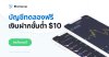 ทำความรู้จักกับ Blitz option สัญญาเทรดบน Exnova ที่ทำให้คุณได้กำไรเร็วเพียงพริบตา ทำความรู้จักกับ Blitz option สัญญาเทรดบน Exnova ที่ทำให้คุณได้กำไรเร็วเพียงพริบตา