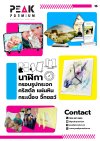Catalog นาฬิกา กรอบรูปกระจก คริสตัล แผ่นหิน กระเบื้อง จิ๊กซอว์