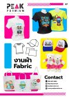 Catalog เสื้อ หมอน หมวก กระเป๋า อื่นๆ