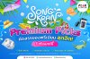Songkran_Premium_Pick Songkran_Premium_Pick