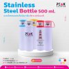 ขวดน้ำสเตนเลส สีขาว ฝาปิดใสขอบสี ขนาด 500 ml.