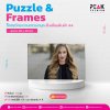 จิ๊กซอว์กระดาษขาวเงามุก A4 ขนาด 20x29 ซม. (Puzzle A4)
