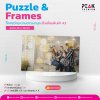 จิ๊กซอว์กระดาษขาวเงามุก A3 ขนาด 26x38 ซม. (Puzzle A3)