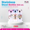 กระบอกน้ำสแตนเลส รุ่นปุ่มเงิน ขนาด 350 ml.