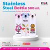 กระบอกน้ำสแตนเลส รุ่นปุ่มเงิน ขนาด 500 ml.