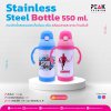 กระติกน้ำสเตนเลส พร้อมสายสะพาย ด้ามจับสี ขนาด 550 ml.