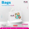 กระเป๋าผ้า สปันบอนด์ สีขาว ทรงตั้ง มี 3 ขนาดให้เลือก