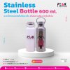 ขวดน้ำสแตนเลส พร้อมฝาคล้องมีหูจับสีเงิน ขนาด 600 ml.