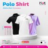 เสื้อโปโล เนื้อผ้า TK ทรงตรง มี 5 ไซส์และ 3 สีให้เลือก