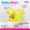 เสื้อโปโล สีเหลือง TK ทรงตรง มี 5 ไซส์และ 2 แบบ