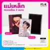 แม่เหล็กทรงเหลี่ยม 2 ขนาด | รับผลิตตามแบบลูกค้า