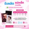อะไหล่แม่เหล็กทรงเหลี่ยม_2_ขนาด_Banner_2