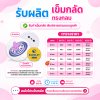 เข็มกลัด ทรงกลม ขนาด 25/32/44/50/56/58/75 mm. | รับผลิตตามแบบลูกค้า
