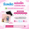 แม่เหล็กทรงเหลี่ยม 50 mm. | รับผลิตตามแบบลูกค้า