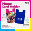 Phone Card Holder พร้อมสกรีนภาพ สกรีนโลโก้