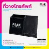 ที่วางโทรศัพท์ มีแท่นชาร์จมือถือ ใส่ปากกาได้ พร้อมสกรีนโลโก้