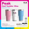 กระบอกน้ำเก็บอุณหภูมิ Peak Cool Tumbler 30 oz. พร้อมโลโก้