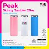 กระบอกน้ำเก็บอุณหภูมิ Peak Skinny Tumbler 20 oz. พร้อมโลโก้