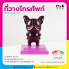 ที่วางโทรศัพท์ Phone Holder Custom ได้ พร้อมสกรีนโลโก้