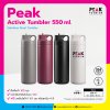 Peak_Active_Tumbler_550ml