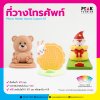 ที่วางโทรศัพท์ Phone Holder Custom ได้ พร้อมสกรีนโลโก้