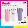 กระบอกน้ำเก็บอุณหภูมิ Peak Tumbler with handle 25 oz. พร้อมโลโก้