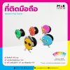 ที่ติดมือถือ Pop socket หลอดยาง custom ได้ตามต้องการ