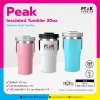 กระบอกน้ำเก็บอุณหภูมิ Peak Insulated tumbler 20oz. พร้อมโลโก้