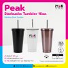 Peak Starbucks Tumbler