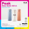 กระบอกน้ำเก็บอุณหภูมิ Peak Water Bottle 420 ml. พร้อมโลโก้
