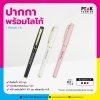 ปากกา พร้อมสกรีนโลโก้ได้ตามต้องการ 1 สี 1ตำแหน่ง