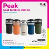 กระบอกน้ำเก็บอุณหภูมิ Peak Cool Tumbler 700 ml.พร้อมโลโก้