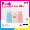 กระบอกน้ำเก็บอุณหภูมิ Peak Thermos Flask Bottle 600ml พร้อมโลโก้