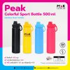 กระบอกน้ำเก็บอุณหภูมิ Peak Colorful Sport Bottle 500ml.  พร้อมโลโก้