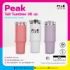 Peak_Tall_Tumbler_30_oz.