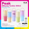 Peak_Milkyway_Tumbler_800ml