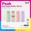 Peak_Mini_Pastal_Bottle_330_ml