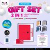 Smart Notebook Gift Set สีแดง